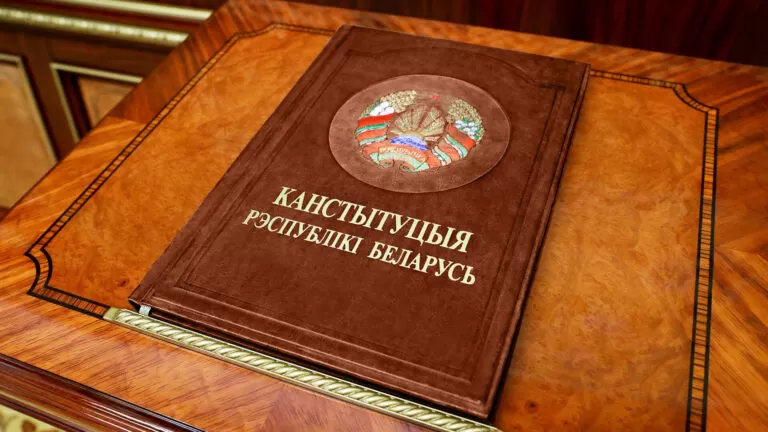 Какие изменения собираются внести в Конституцию Беларуси и зачем, рассказал политолог Алексей Беляев