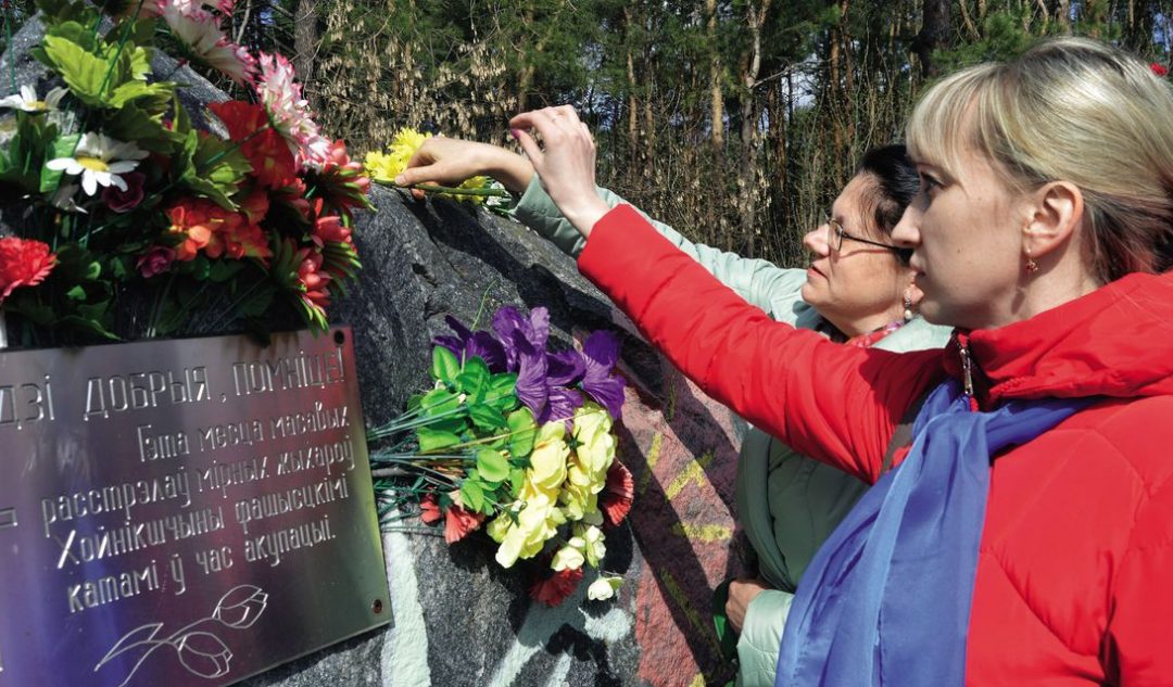 «Дяденьки! Добейте меня или пустите». Зверства немецко-фашистских захватчиков на Гомельской земле