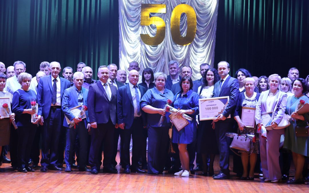 КОЛЛЕКТИВ ФИЛИАЛА “ГОРНО-ОБОГАТИТЕЛЬНЫЙ КОМБИНАТ” ОАО «ГОМЕЛЬСТЕКЛО» ОТПРАЗДНОВАЛ 50-ЛЕТИЕ