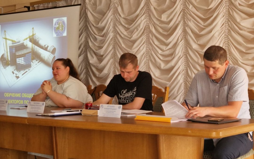 СЕМИНАР ПО ОХРАНЕ ТРУДА ПРОШЕЛ В ОАО «МОЗЫРСКИЙ ДСК»