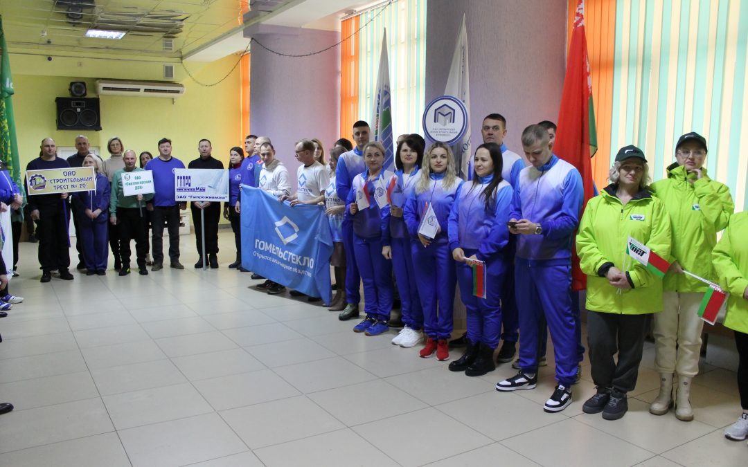 В ЧЕНКАХ ПОД ГОМЕЛЕМ СТАРТОВАЛА ОБЛАСТНАЯ СПАРТАКИАДА БЕЛОРУССКОГО ПРОФСОЮЗА РАБОТНИКОВ СТРОИТЕЛЬСТВА ИПРОМЫШЛЕННОСТИ СТРОИТЕЛЬНЫХ МАТЕРИАЛОВ