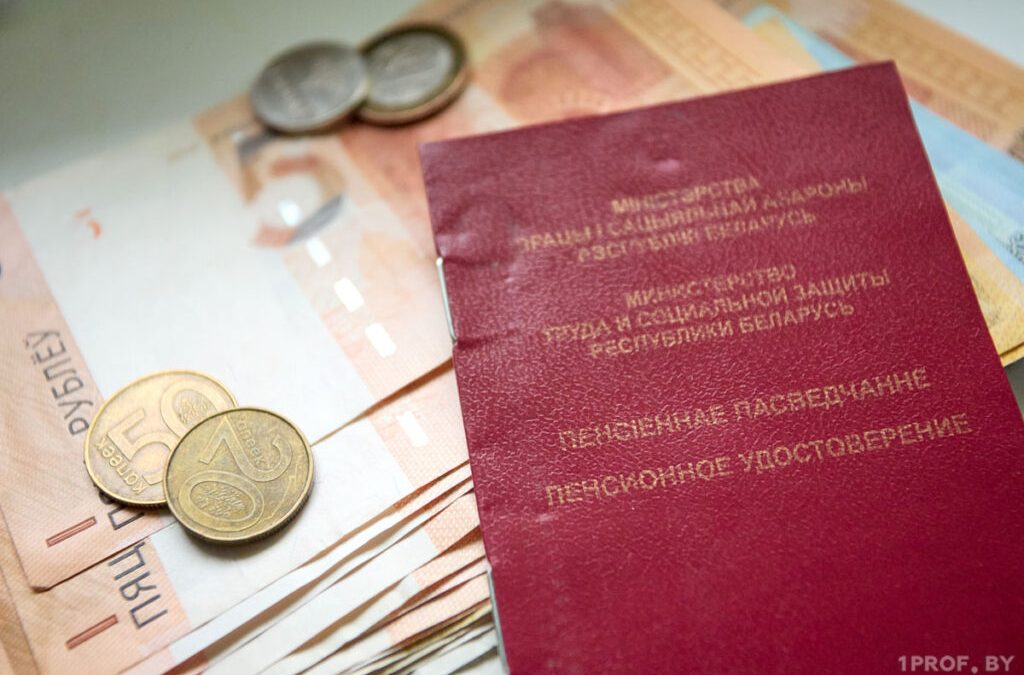 О ГОСУДАРСТВЕННОМ СТРАХОВАНИИ ДОПОЛНИТЕЛЬНОЙ ПЕНСИИ. ДОСТУПНО И ПРОСТО