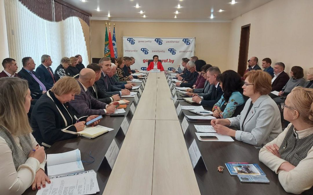 В ГОМЕЛЕ ПРОШЛО РАСШИРЕННОЕ ЗАСЕДАНИЕ ПРЕЗИДИУМА СОВЕТА ГОМЕЛЬСКОГО ОБЛАСТНОГО ОБЪЕДИНЕНИЯ ПРОФСОЮЗОВ