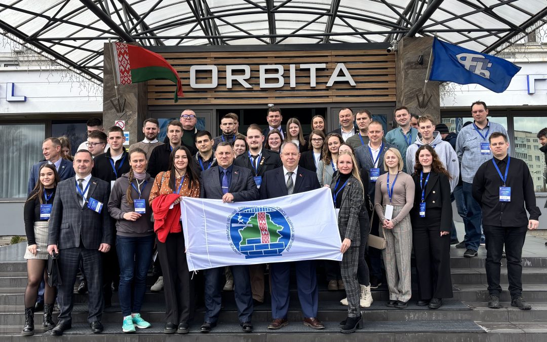 В МИНСКЕПРОШЕЛ МОЛОДЕЖНЫЙ ФОРУМ ПРОФСОЮЗА “БЛАГОУСТРОИМ СТРАНУ ВМЕСТЕ!”