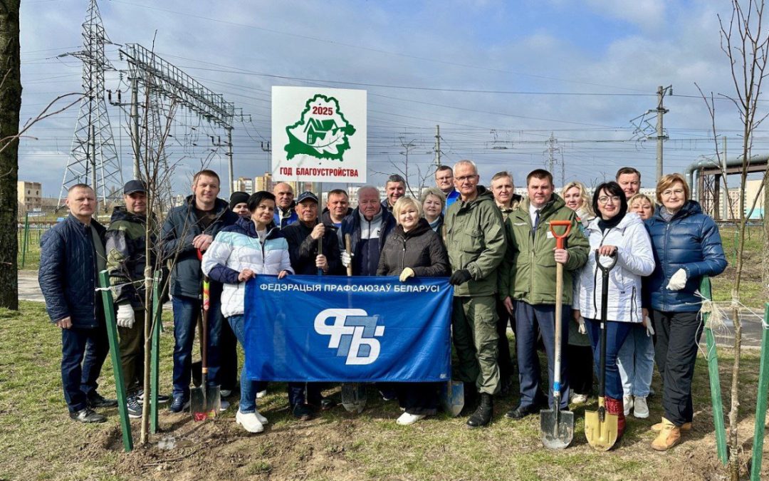 Профсоюзы Гомельщины присоединились к республиканскому субботнику