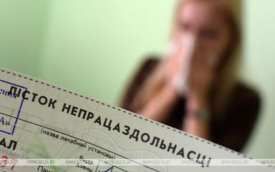 Продлевать или переносить? Что делать, если заболел во время отпуска, рассказали в Минтруда