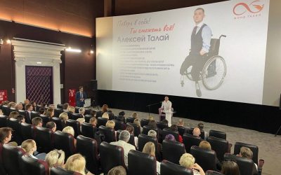 Профсоюзный актив Гомельщины принял участие в мощном мотивационном разговоре с общественным деятелем Алексеем Талаем