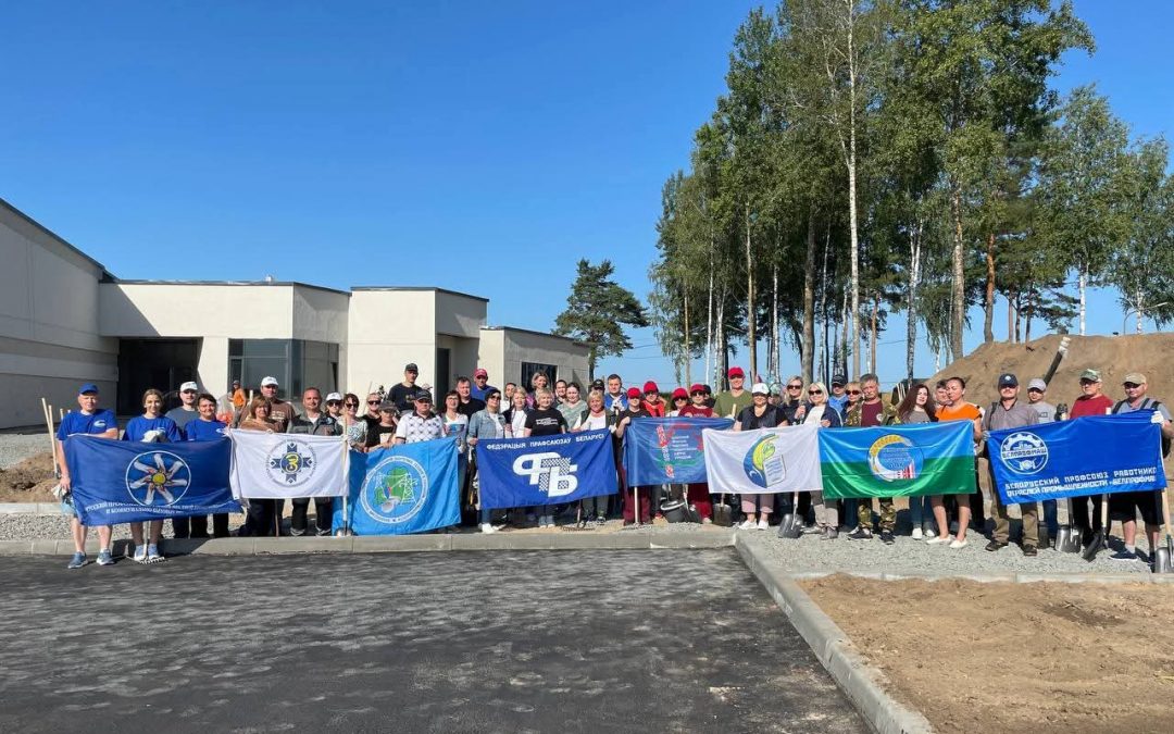 Областной субботник с историей: как профсоюзный десант Гомельщины сохранил память о «Багратионе»