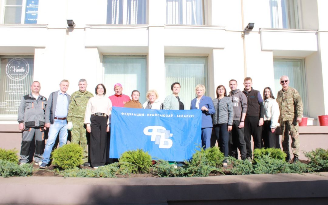 35 КУСТАРНИКОВ В ЧЕСТЬ 35-ЛЕТИЯ ФПБ: В ГОМЕЛЕ У ДОМА ПРОФСОЮЗОВ ПОЯВИЛАСЬ НОВАЯ АЛЛЕЯ ИЗ ТУЙ И МОЖЖЕВЕЛЬНИКА