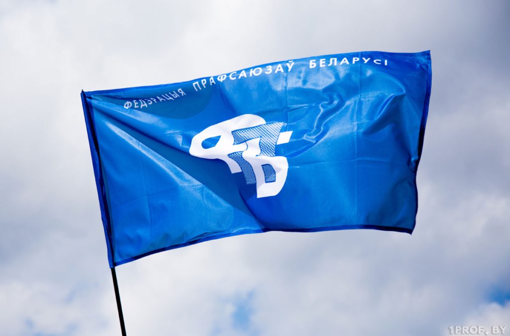 Профсоюзный марафон добрых дел охватывает все регионы страны