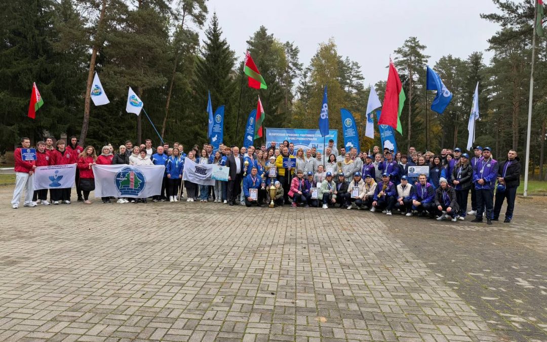 ЗАКРЫТИЕ ЛЕТНЕЙ РЕСПУБЛИКАНСКОЙ СПАРТАКИАДЫ БЕЛОРУССКОГО ПРОФСОЮЗА РАБОТНИКОВ СТРОИТЕЛЬСТВА