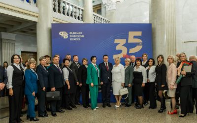 МЫ – ВМЕСТЕ! ТОРЖЕСТВЕННОЕ СОБРАНИЕ ПО СЛУЧАЮ 35-ЛЕТИЯ ФПБ ПРОШЛО В РЕСПУБЛИКАНСКОМ ДВОРЦЕ КУЛЬТУРЫ ПРОФСОЮЗОВ