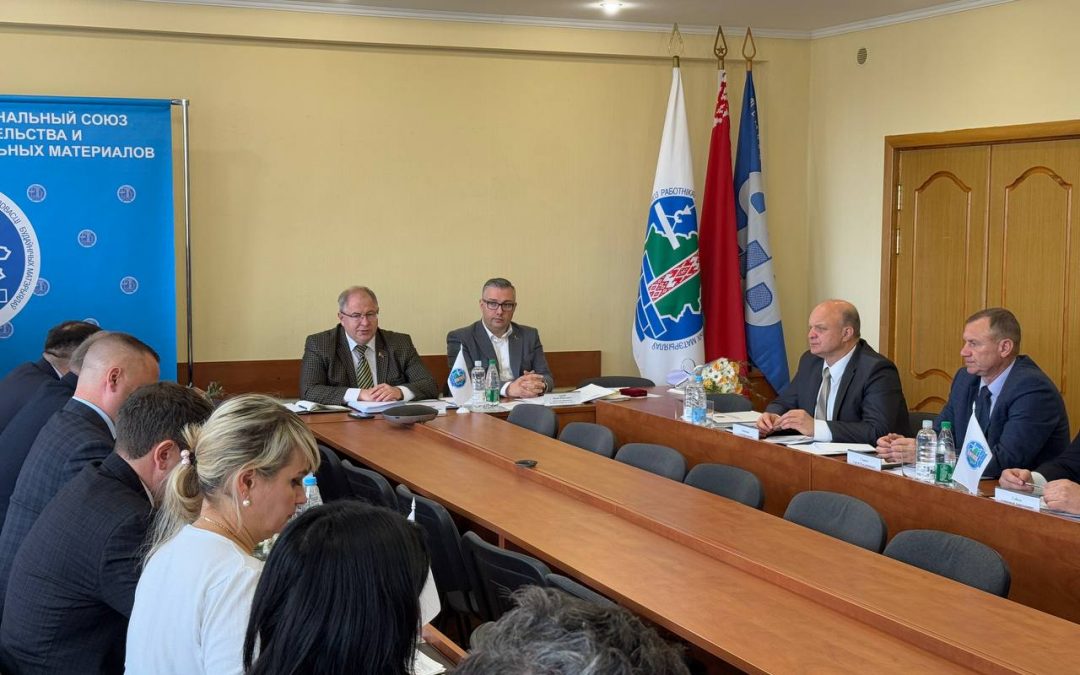 Заседание президиума Республиканского комитета: ключевые вопросы и новые инициативы