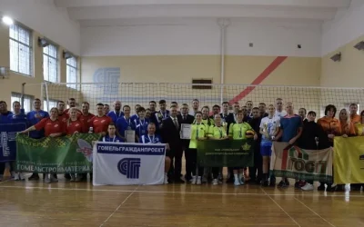 В ГОМЕЛЕ ЗАВЕРШИЛСЯ ОБЛАСТНОЙ ТУРНИР ПО ВОЛЕЙБОЛУ СРЕДИ КОМАНД ОРГАНИЗАЦИЙ СТРОИТЕЛЬНОЙ ОТРАСЛИ