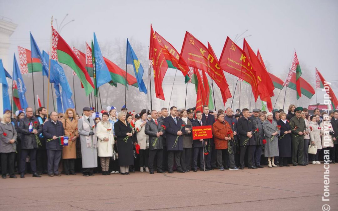 ТОРЖЕСТВЕННЫЙ МИТИНГ, ПОСВЯЩЕННЫЙ ДНЮ ОКТЯБРЬСКОЙ РЕВОЛЮЦИИ, ПРОШЕЛ В ГОМЕЛЕ