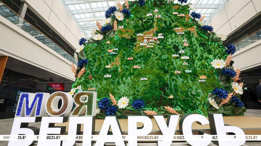 Выставку достижений “Моя Беларусь” с момента открытия посетили уже более 80 тыс. человек