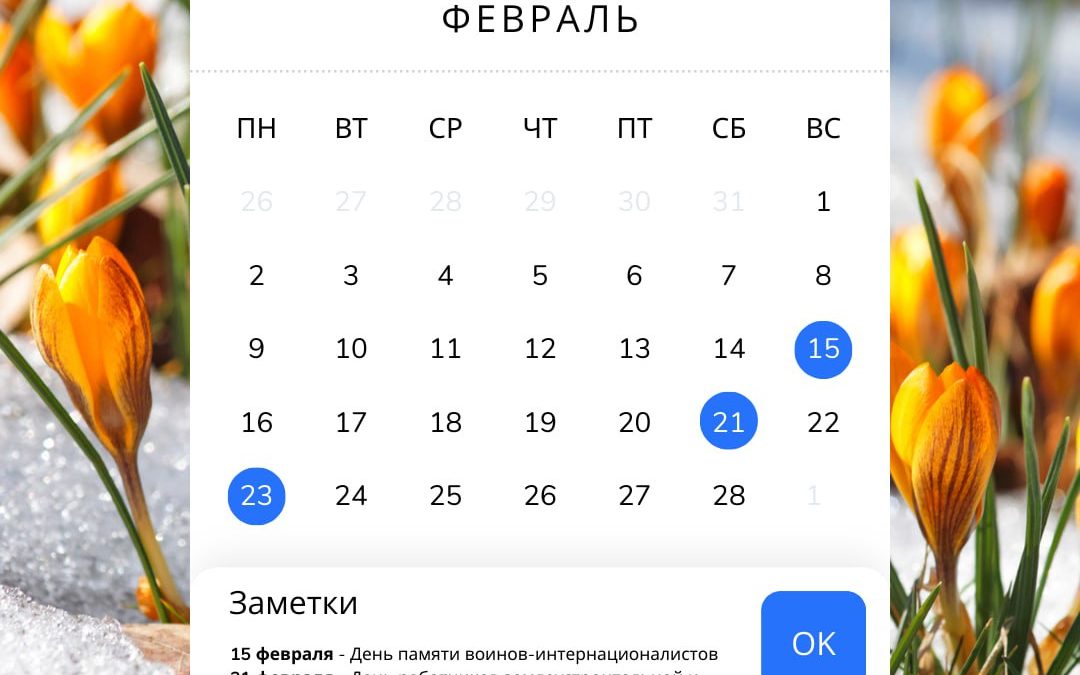 В Минтруда рассказали, сколько белорусы будут работать в феврале