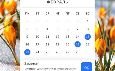 В Минтруда рассказали, сколько белорусы будут работать в феврале