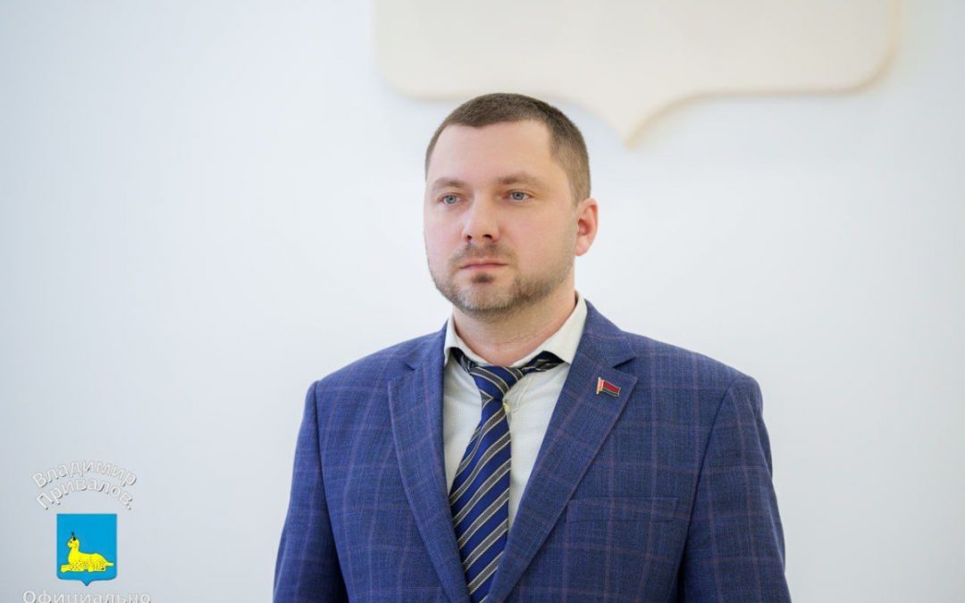 Кадровый день в Гомельском горисполкоме: согласован новый директор завода сантехзаготовок