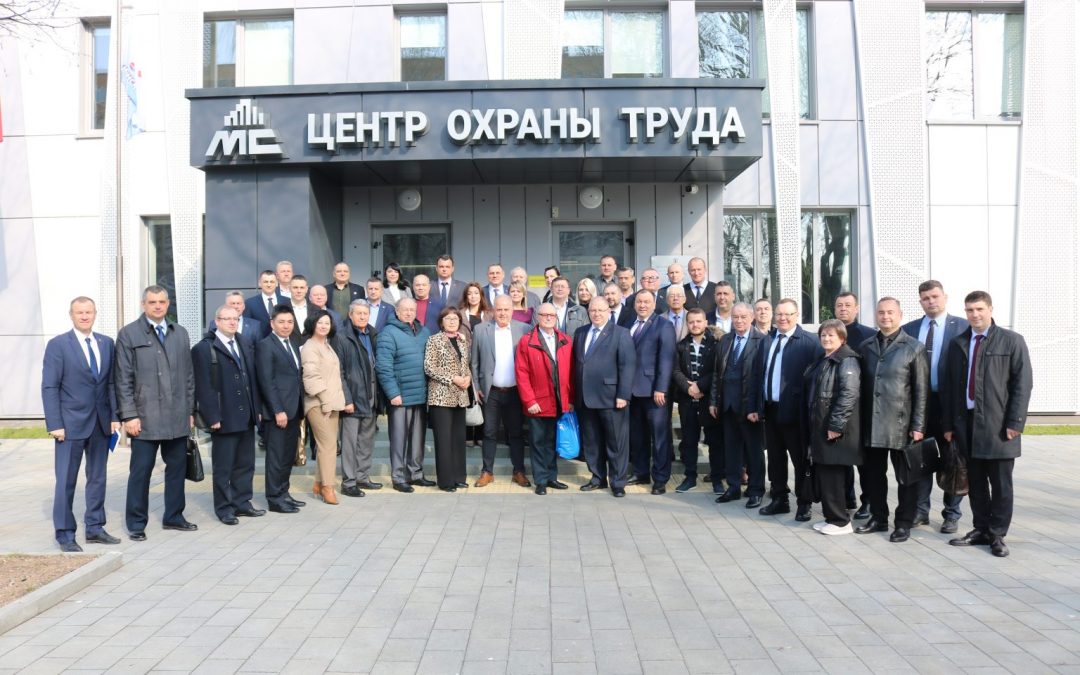 Профсоюз провел Международный семинар по охране труда