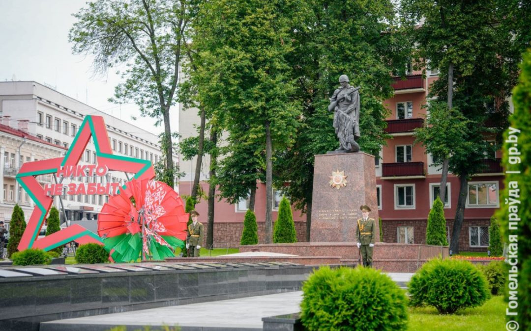 Вечная память павшим и благодарность живым. Митинг и народное возложение прошло в Гомеле