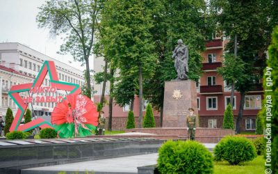 Вечная память павшим и благодарность живым. Митинг и народное возложение прошло в Гомеле